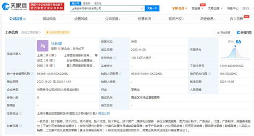 日用百货销售 满足日常需求，开拓市场新机遇