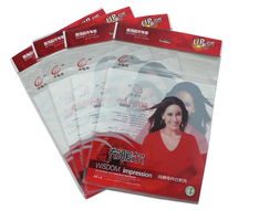 日用品包装袋与酒类经营 销售、求购与贸易信息全解析