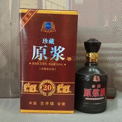 金口玉言升级版2.0 酒类经营中的品牌塑造与客户关系管理新策略