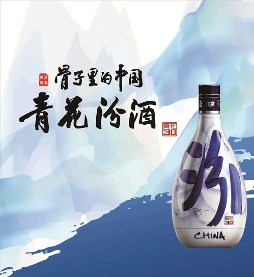 山西汾酒2021年一季度营收逾73亿元，强劲业绩冲击白酒“老三”地位