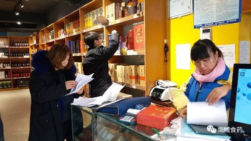 湛河区食药监局重拳出击 开展酒类市场专项检查护航消费安全